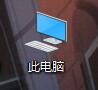 win10怎么顯示隱藏文件夾