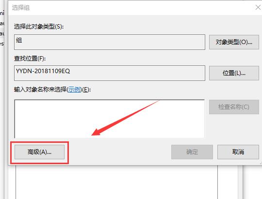 win10顯示我的電腦沒有個性化怎么辦解決方法
