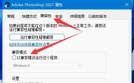 win11此應用無法在你的電腦上運行