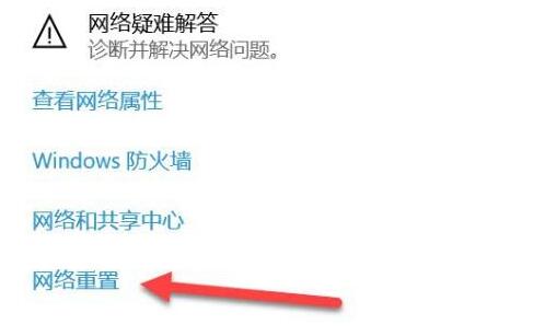 win10沒有wifi選項只有飛行模式