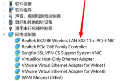 win10沒有wifi選項只有飛行模式