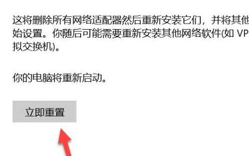 win10沒有wifi選項只有飛行模式