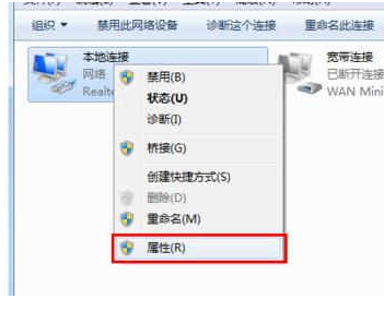 win7默認網關不可用解決方法