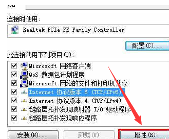 win7默認網關不可用解決方法