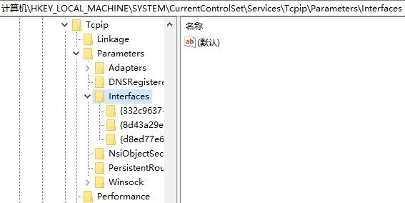 win10默認(rèn)網(wǎng)關(guān)自動(dòng)消失解決方法