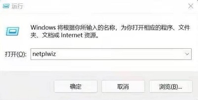 win10賬戶名稱改成英文教程