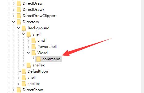 win10右鍵菜單管理打開位置