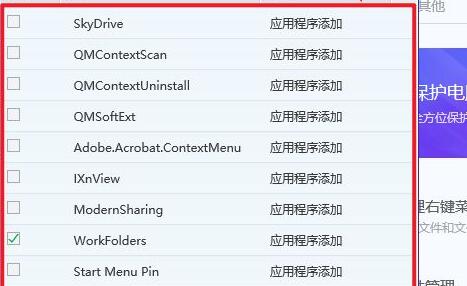 win10右鍵菜單管理打開位置