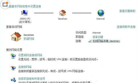 默認網關不可用win7解決方法