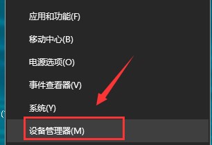 默認網關不可用win10解決方法