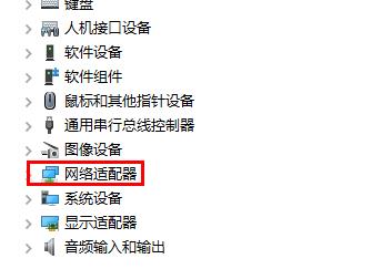 默認網關不可用win10解決方法