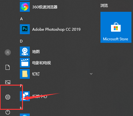 win10專注助手一直提醒設置解決方法