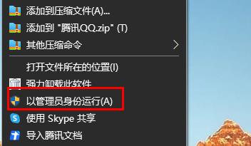 win10專注助手閃退怎么辦詳細教程
