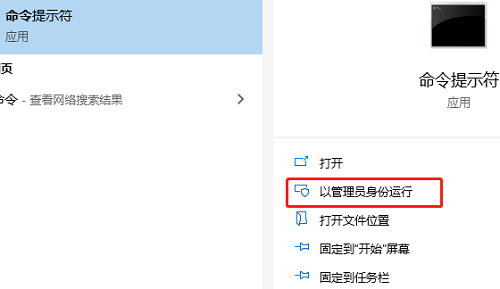 win10專注助手閃退怎么辦詳細教程