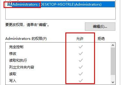 windows10無法訪問指定設備路徑或文件