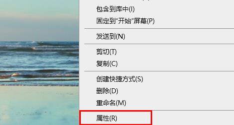 windows10無法訪問指定設備路徑或文件