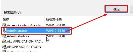 windows10無法訪問指定設備路徑或文件