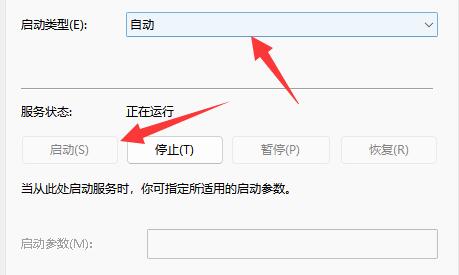 windows無法連接到systemeventnotification