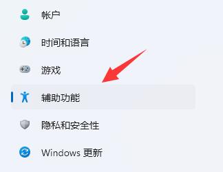 win11屏幕鍵盤打不開解決方法