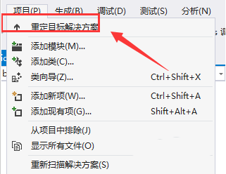 Visual Studio替換Windows SDK版本步驟介紹