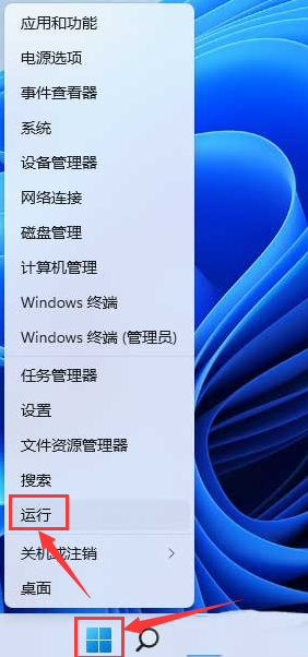 Windows11查找指定端口信息步驟介紹