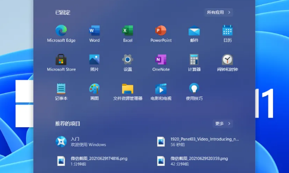 Windows11設置HDR視頻顯示步驟介紹