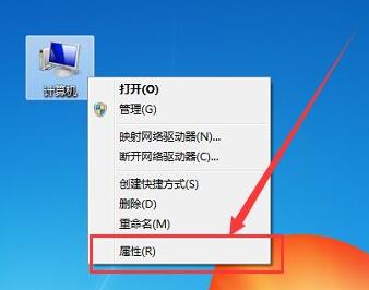 win7虛擬內(nèi)存設(shè)置教程
