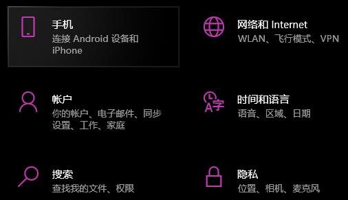 win10輸入法怎么刪除詳細(xì)介紹