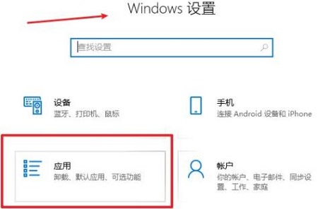 win10邁克菲卸載不了解決方法