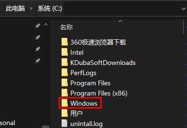win10注冊表恢復初始教程