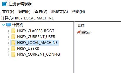 win10注冊表打開教程