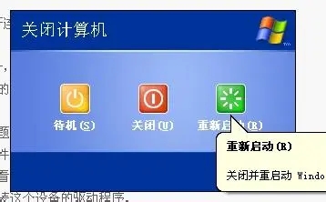 win7底部菜單欄不見了