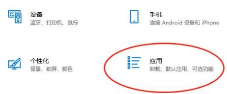 win10邁克菲聯(lián)網(wǎng)顧問可以卸載嗎詳細介紹