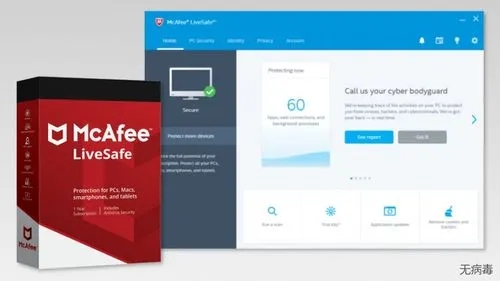 win10邁克菲該不該卸載詳情