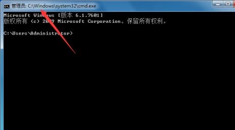 win7以管理員身份運(yùn)行cmd教程