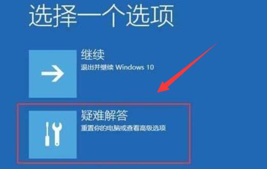 電腦啟動不了windows解決方法