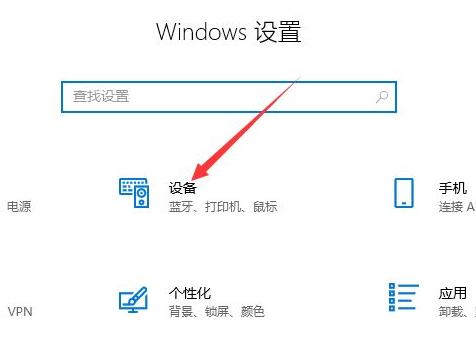 win10如何安裝打印機詳細教程