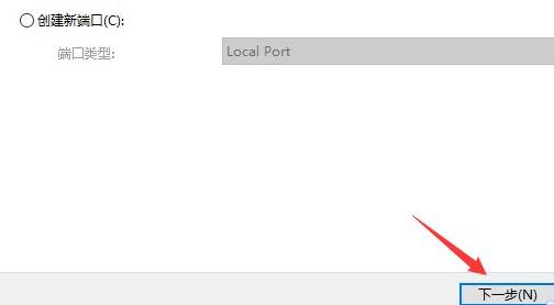 win10如何安裝打印機詳細教程