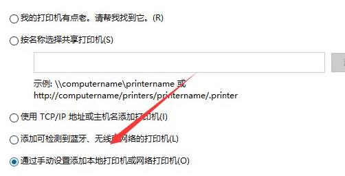 win10如何安裝打印機詳細教程