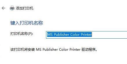win10如何安裝打印機詳細教程