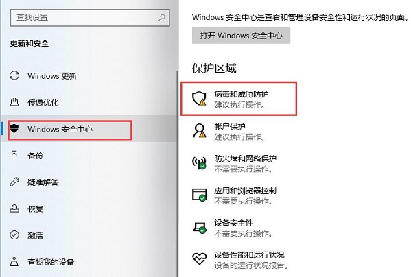 win10玩CSGO閃退怎么辦詳細(xì)介紹