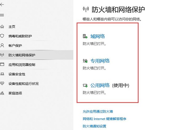 win10玩CSGO閃退怎么辦詳細(xì)介紹