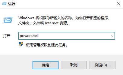 win10開始菜單左鍵無效右鍵有效解決方法