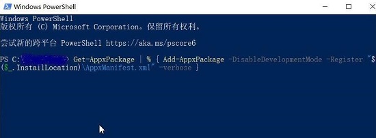 win10開始菜單左鍵無效右鍵有效解決方法