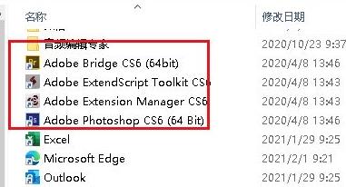 win10開始菜單刪除項目方法