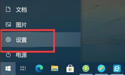 win10開始菜單不見了解決方法