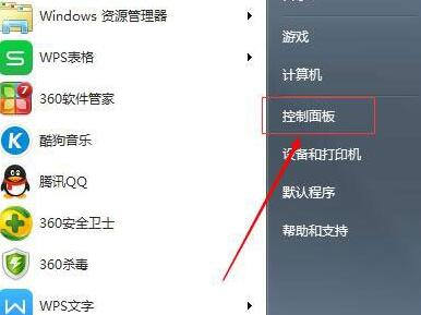揚聲器顯示未接入電腦win7