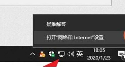 win10連接隱藏wifi教程