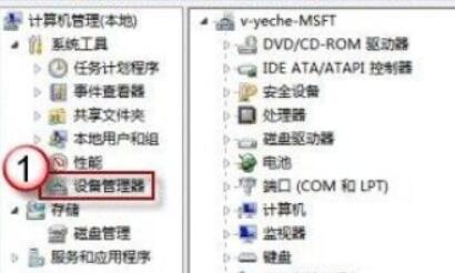 win7攝像頭驅(qū)動安裝教程