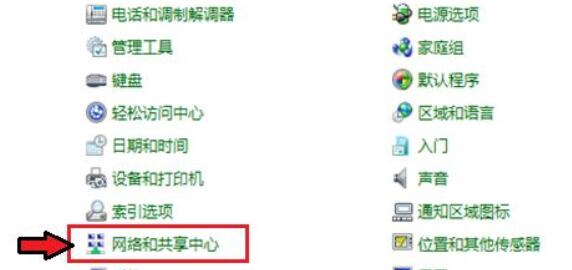 win7電腦藍(lán)牙打開位置